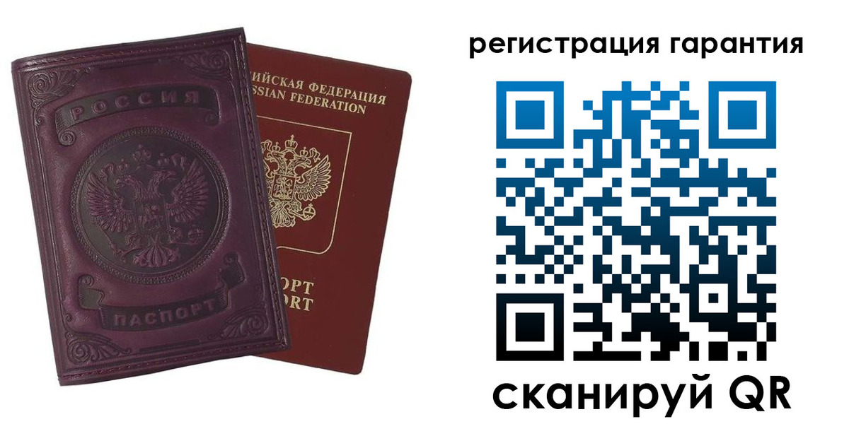 временная регистрация купить в Воронеже