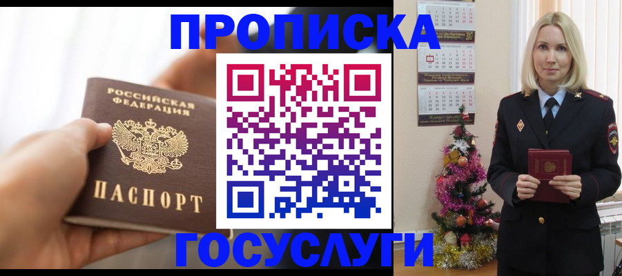 регистрация для школы в Воронеже