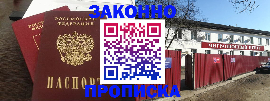 форма 3 в Воронеже